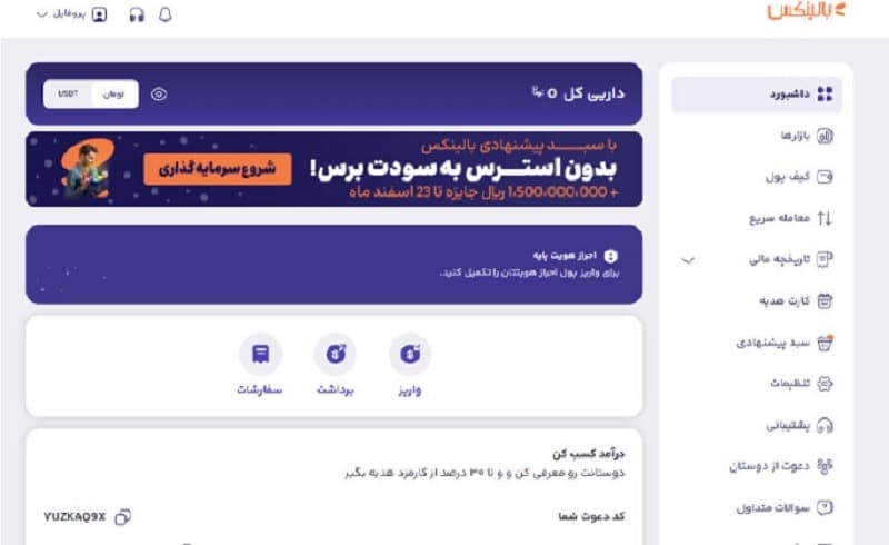 تصویر محتوا